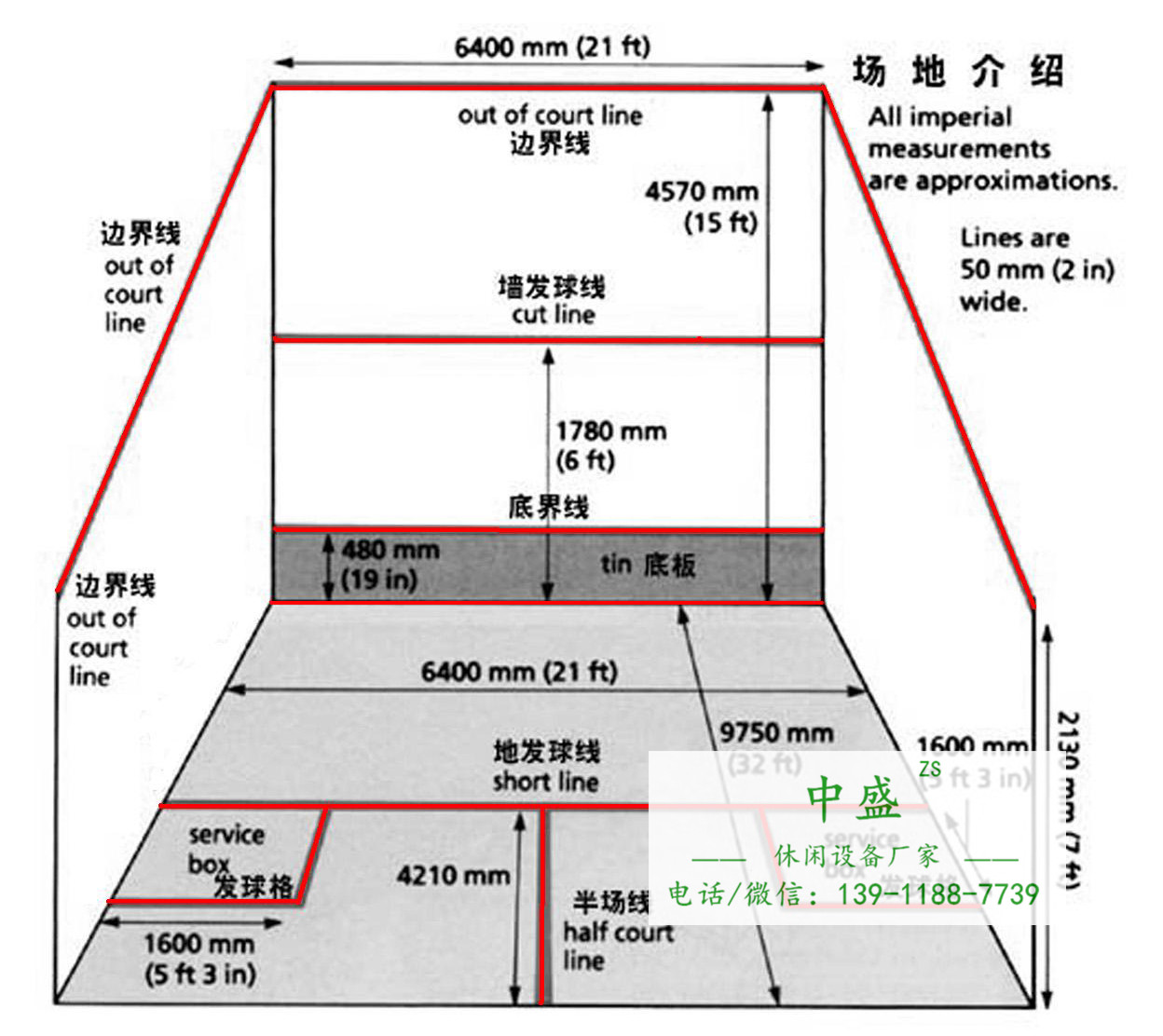 壁球馆图纸